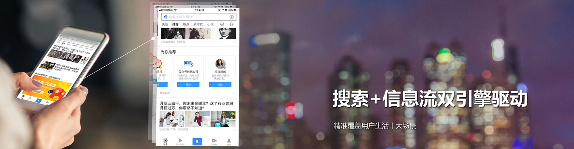 松潘百度广告竞价