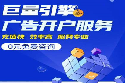 案例回顾：SEM托管助力企业实现快速扩张