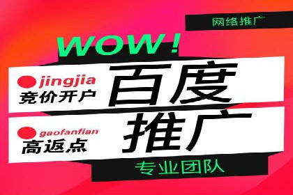 360信息流广告：金融行业投放效果展示